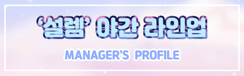 부천오피 경상도달리기 부천오피 부천 설렘